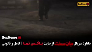 قسمت ۱۵ جان سخت