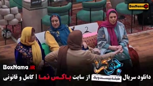 فینال جوکر فصل ۶ قسمت ۳ مهسا طهماسبی