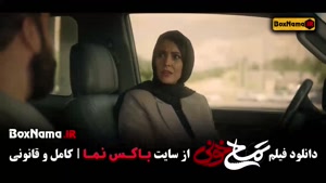 دانلود سینمایی تمساح خونی با بازی جواد عزتی