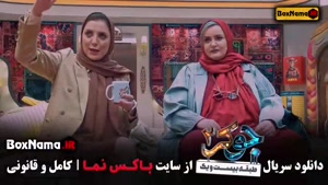 جوکر فصل ۶ قسمت ۳ فیلیمو دستمزد بازیگران جوکر