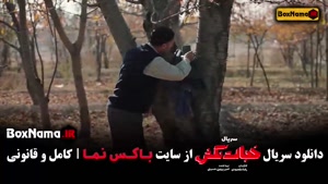 فیلم خجالت نکش ۲ قسمت ۷