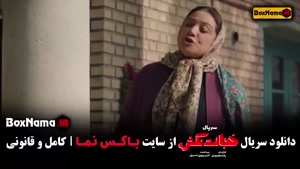 دانلود فیلم خجالت نکش