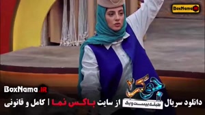 جوکر ۲ فصل ۶ قسمت ۴ فینال بانوان