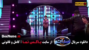 دانلود برنامه صداتو فصل جدید