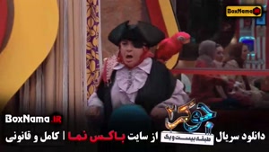 فینال بانوان قسمت ۳