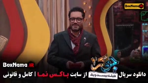 جوکر دو فصل شش قسمت دو فینال بانوان