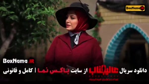 دانلود عالیجناب بازی مافیای جدید