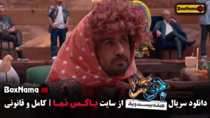 جوکر 2 فصل 6 قسمت 1