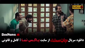 فیلم جان سخت قسمت ۱۶مجتبی پیرزاده