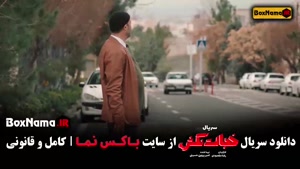 خجالت نکش ۲ قسمت ۵ و ۶