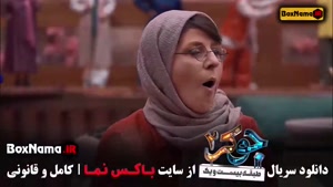 دانلود جوکر فصل ۶ قسمت ۱ سوسن پرور