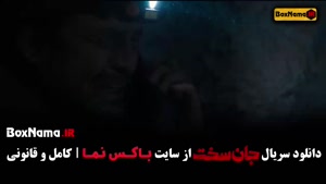 دانلود قسمت ۱۴ جان سخت