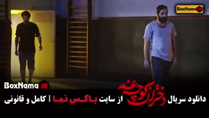 فیلم دختران کوچه غم - امیر نوروزی