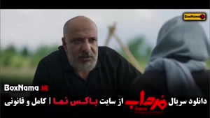 سریال مرداب قسمت ۹ الهام اخوان مجتبی پیرزاده