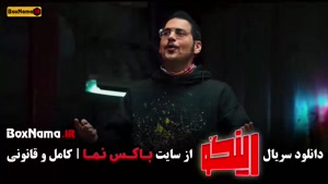 رینگو مجید واشقانی - کامل