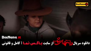 در انتهای شب پارسا پیرزفر و هدی زین العابدین