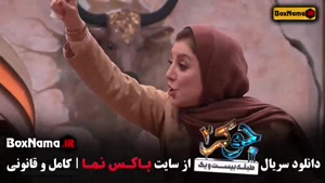 جوکر فصل 6 قسمت 2 فینال بانوان