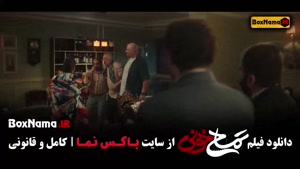 فیلم ایرانی تمساح خونی - جواد عزتی