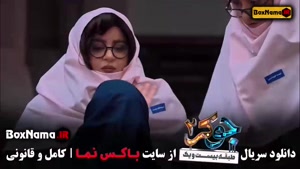 دانلود جوکر ۲ فینال خانم ها نعیمه نظام دوست