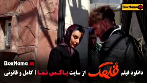 فیلم خندهدار قلهک