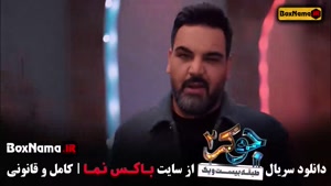 فصل جدید جوکر با حضور بانوان