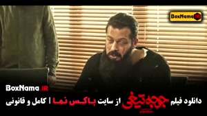 دانلود فیلم سینمایی جوجه تیغی هادی کاظمی