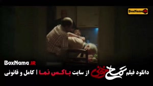 سینمایی تمساح خونی - جواد عزتی