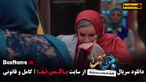 فینال بانوان جوکر ۲ فصل ۶ قسمت ۱