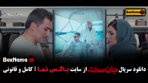 فیلم جان سخت قسمت ۱۵ پانزدهم