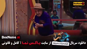 دانلود جوکر فینال بانوان