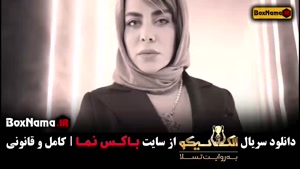 قسمت دوم الکلاسیکو