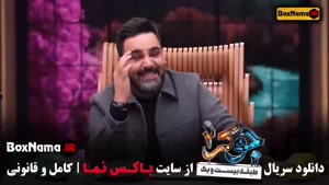 دانلود جوکر فینال بانوان 