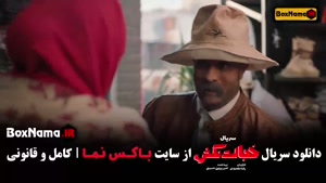 خجالت نکش ۲ - ارسطو پایتخت ۷