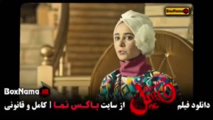 فیلم سینمایی فسل بهرام افشاری