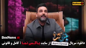 جوکر فصل 6 قسمت 3 مهسا طهماسبی