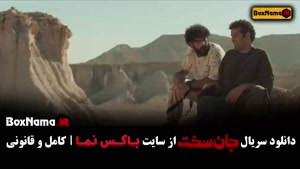 فیلم جان سخت قسمت 13