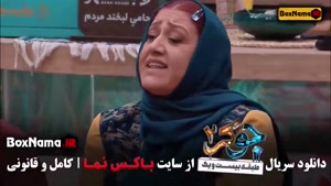 جوکر بانوان قسمت ۴ / جوکر فصل ۶ قسمت ۴ فینال