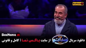 صداتو فصل سوم قسمت اول و دوم