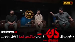 مافیا با سناریوی دن کاپو قسمت ۱ تا ۱۰