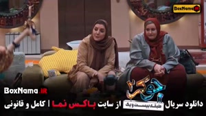 جوکر فصل ۶ قسمت ۳