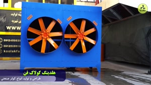 کولر سلولزی در شیراز 09177002700