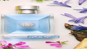 نظرات درمورد ورساچه پورهوم در عطرآمین