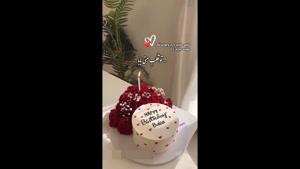 کلیپ تولد پدر / قلب من تولدت مبارک / کلیپ تولد