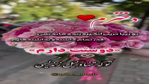 کلیپ روز دختر جدید/ کلیپ روز دختر / آهنگ شاد روز دختر / کلیپ روز دختر مبارک اینستا