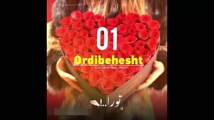 کلیپ تولد 1 اردیبهشت / اردیبهشت ماهی جان تولدت مبارک