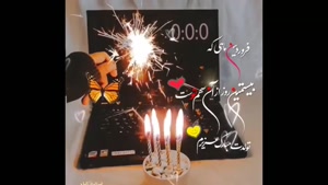 کلیپ تولد 20 فروردین / استوری تبریک تولد / آهنگ شاد