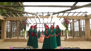 کلیپ شاد روز دختر/ روزت مبارک دختر زیبای روی من/ بانوان رستا