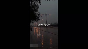 کلیپ غمگین تنهایی / کلیپ تنهایی برای استوری/ امان از غم دوری