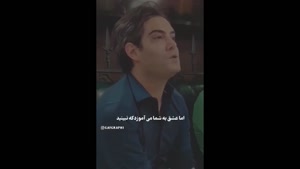 متن انگیزشی برای استوری / کلیپ عشق می آموزد