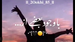 کلیپ تیکه دار / کلیپ تیکه دار سنگین برای فامیل